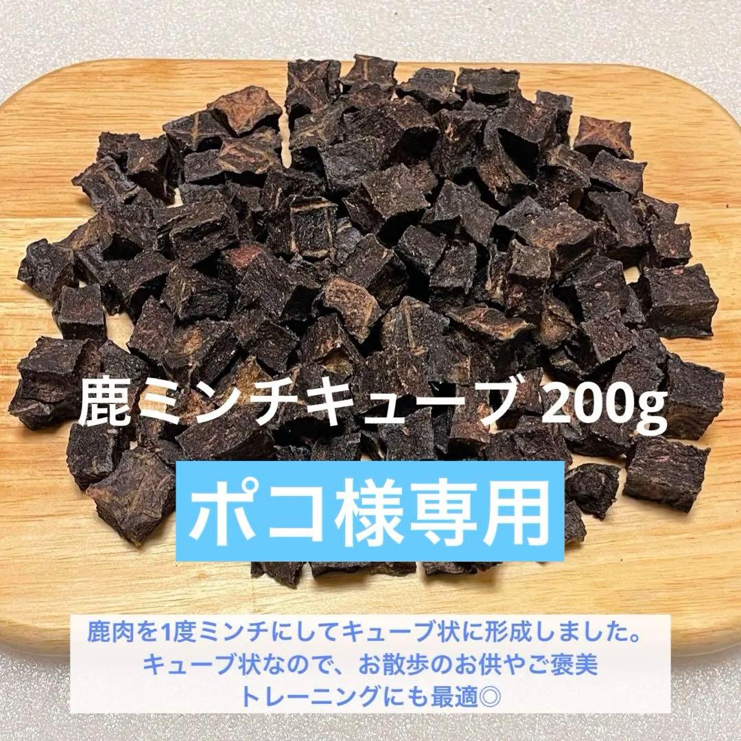 ポコ