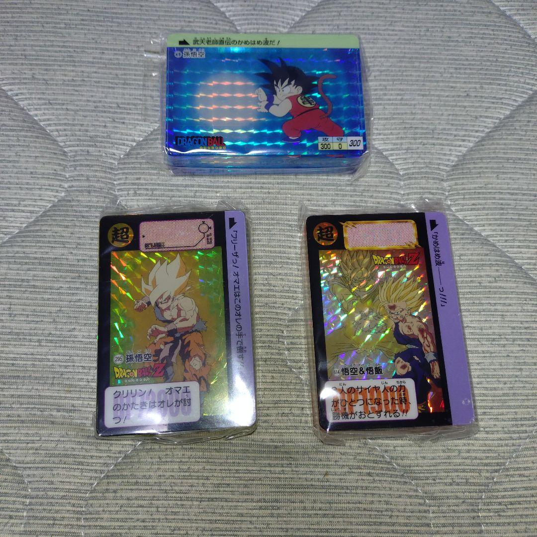 アクリルカードダスオブジェ　ドラゴンボール3点セット　孫悟空　悟飯