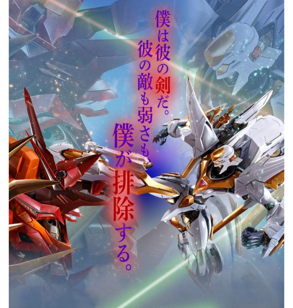 未開封 L BUILD 紅蓮聖天八極式 ランスロット・アルビオン 2点