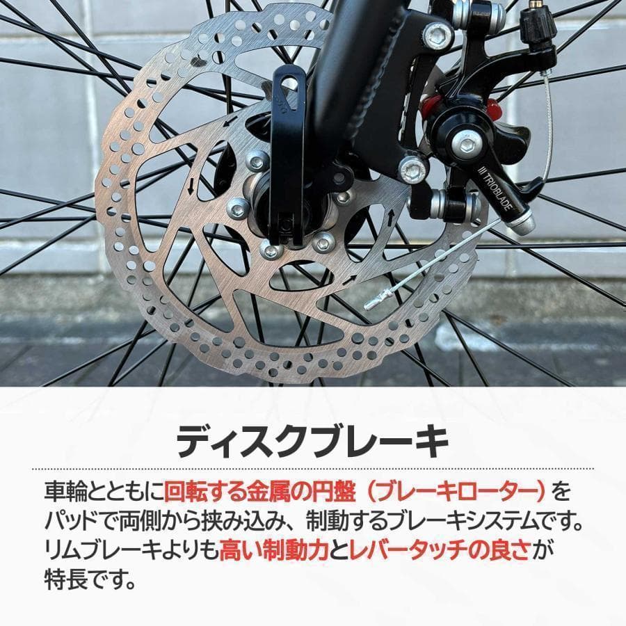 クロスバイク 自転車 マウンテン1755ロード アウトドア ブラック