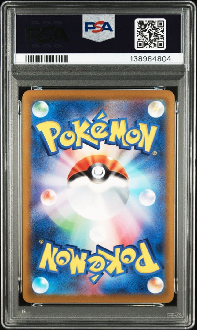 PSA 10 カイオーガV 296/S-P