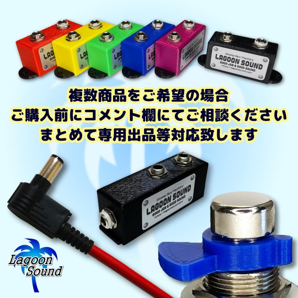 L3YWH】LOOP3Y《L1 +L2+L3/Bypass》3ループ セレクター