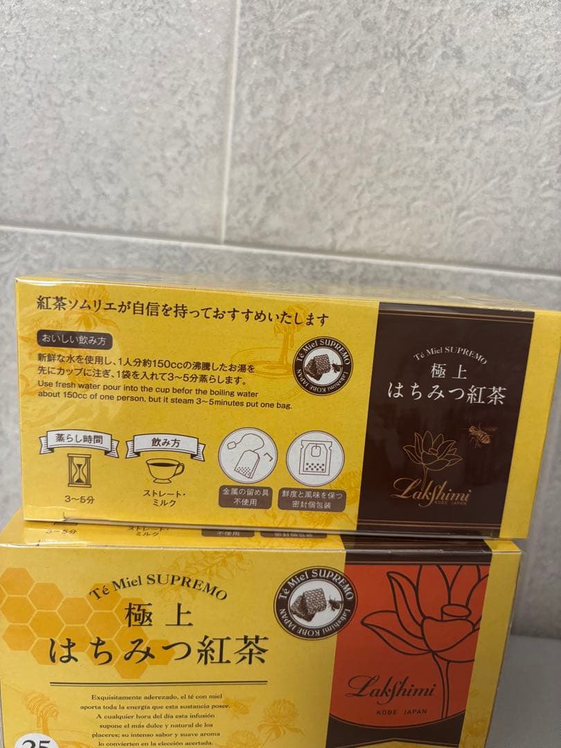Lakshimi 極上はちみつ紅茶 10箱セット　ラクシュミー　未開封★