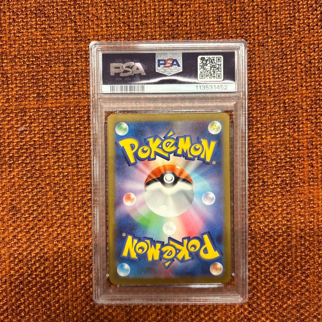 ピィ AR PSA10