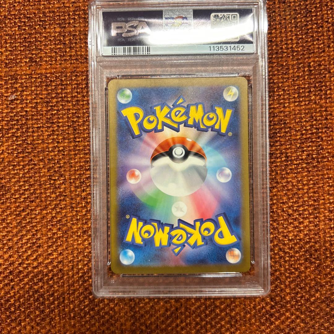 ピィ AR PSA10