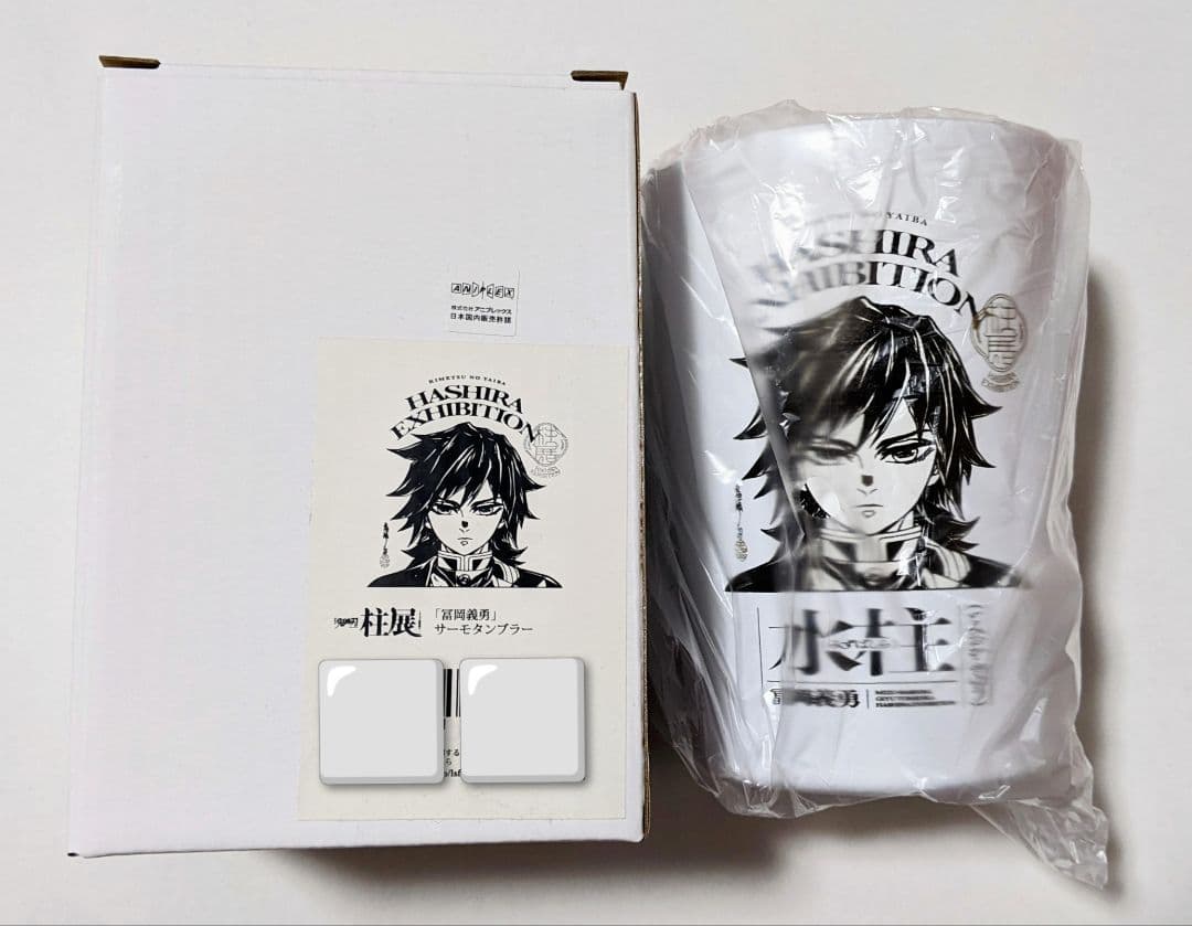 冨岡義勇　柱展　サーモタンブラー　缶バッジ　鬼滅の刃