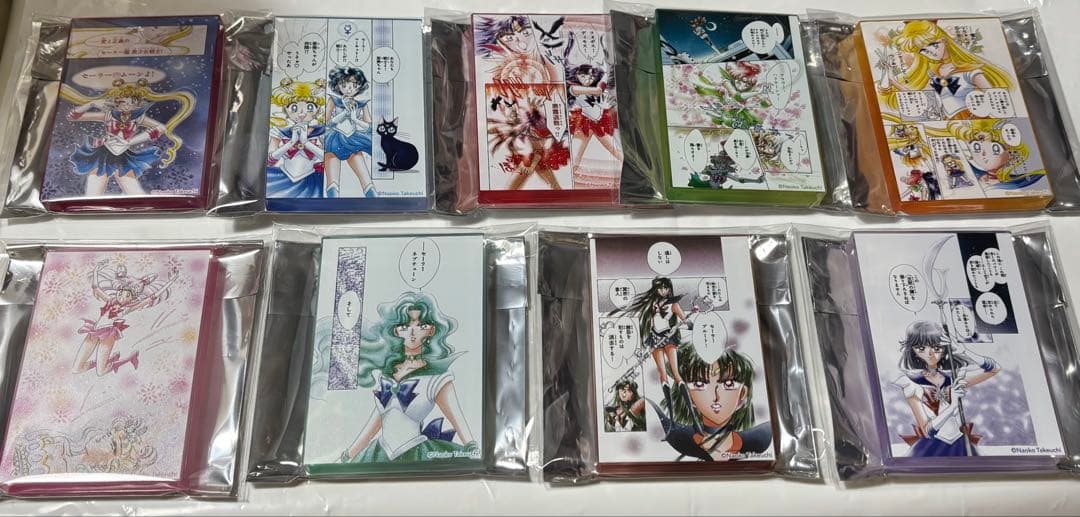 美少女戦士セーラームーン