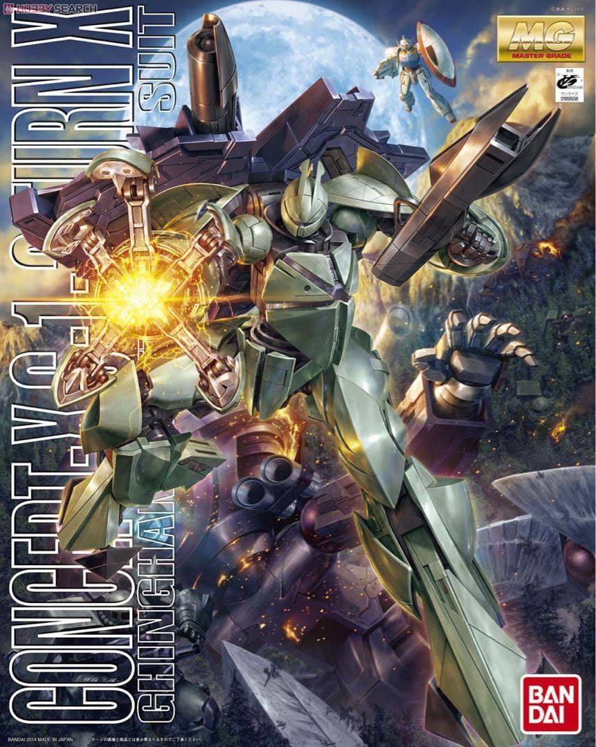 BANDAI MG ターンX 新品、未開封品