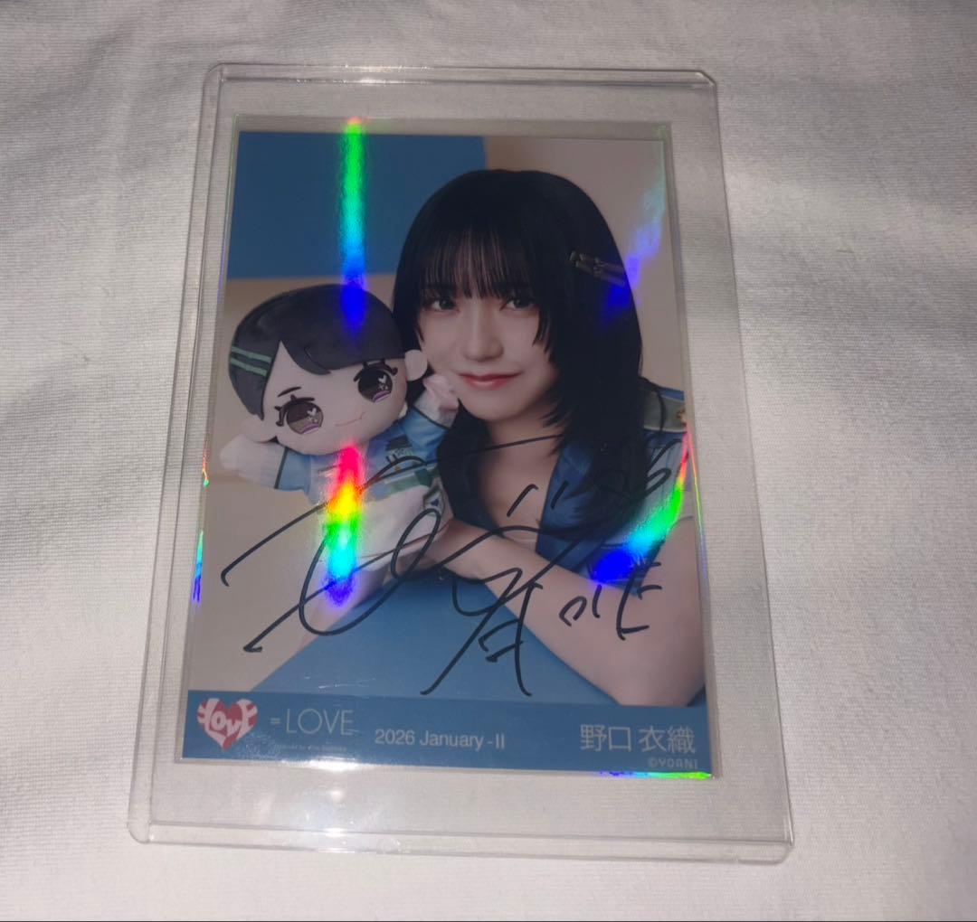 ＝LOVE　イコラブ　野口衣織 直筆 生写真 モーリーファンタジーコラボ ヨリ