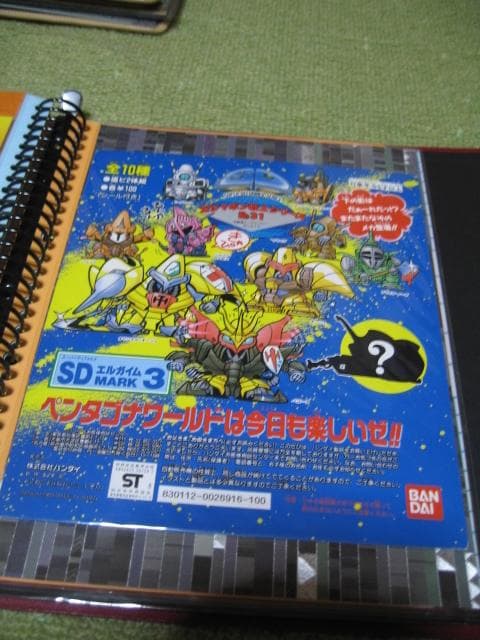 SDエルガイム