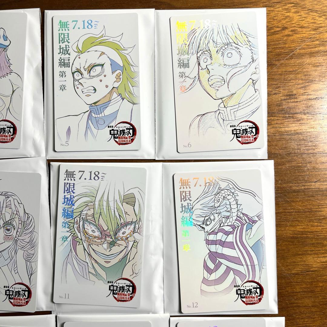 鬼滅の刃 無限城編 第一章 ムービーチケット風　カード 全22種セット