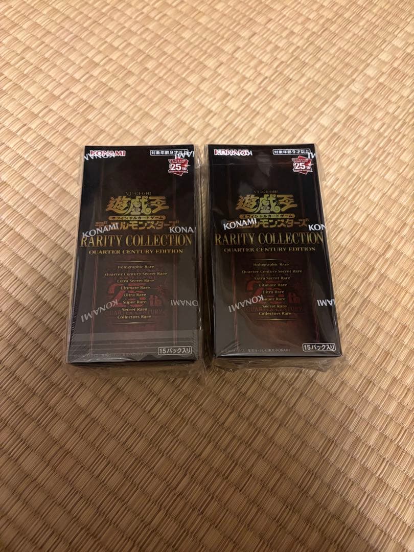 遊戯王 レアリティコレクション レアコレ 25th 未開封 2箱