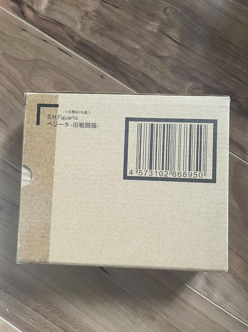 S.H.Figuarts ベジータ-旧戦闘服-