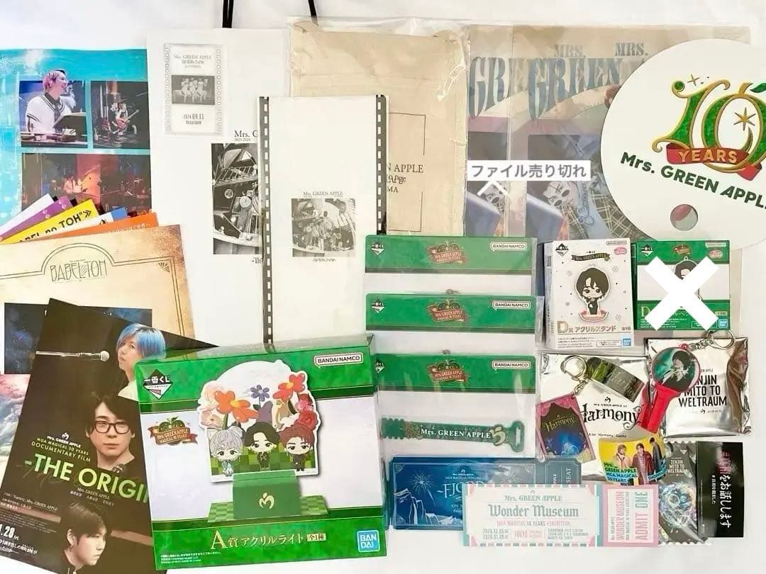 Mrs. GREEN APPLE グッズ まとめ売り 非売品 即完売品
