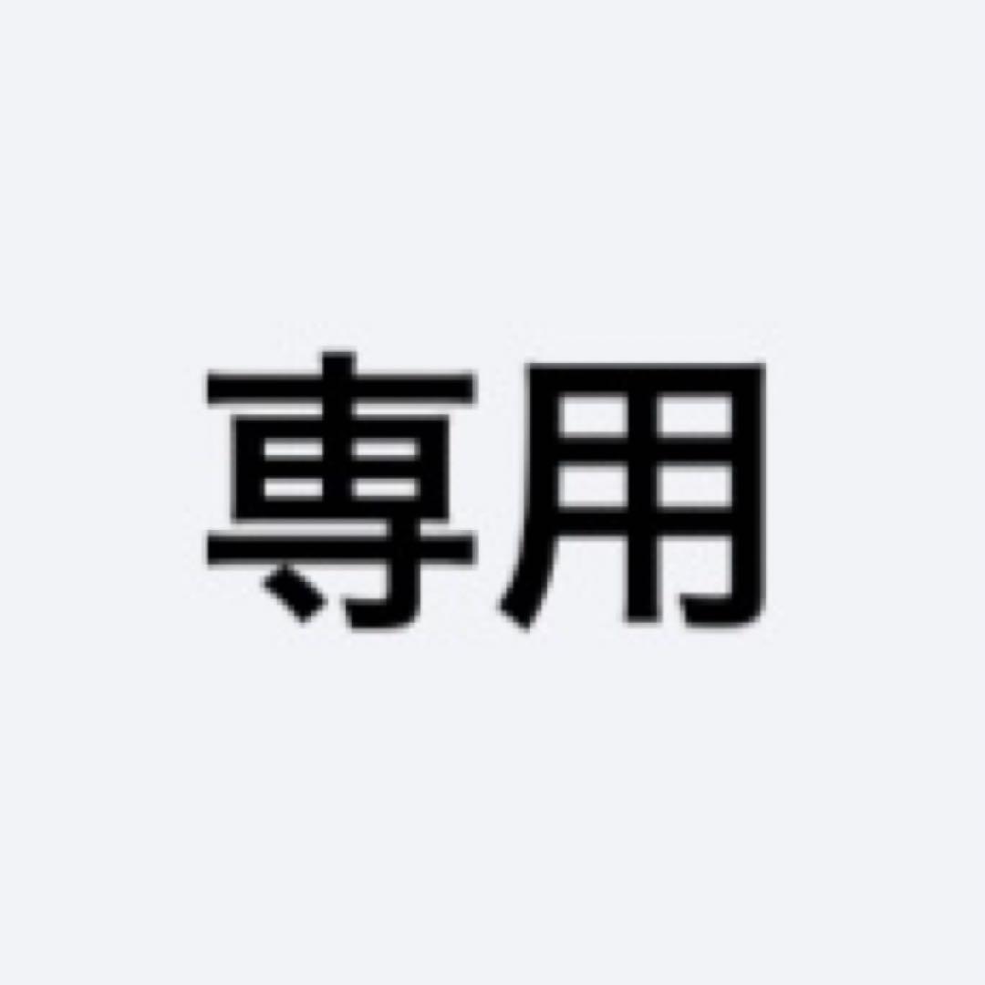 り