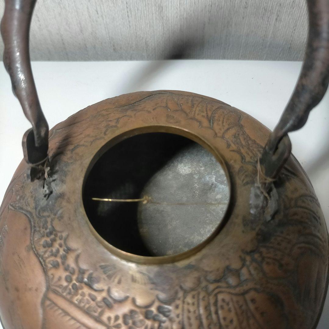 銅製 浮彫り水差し　水注