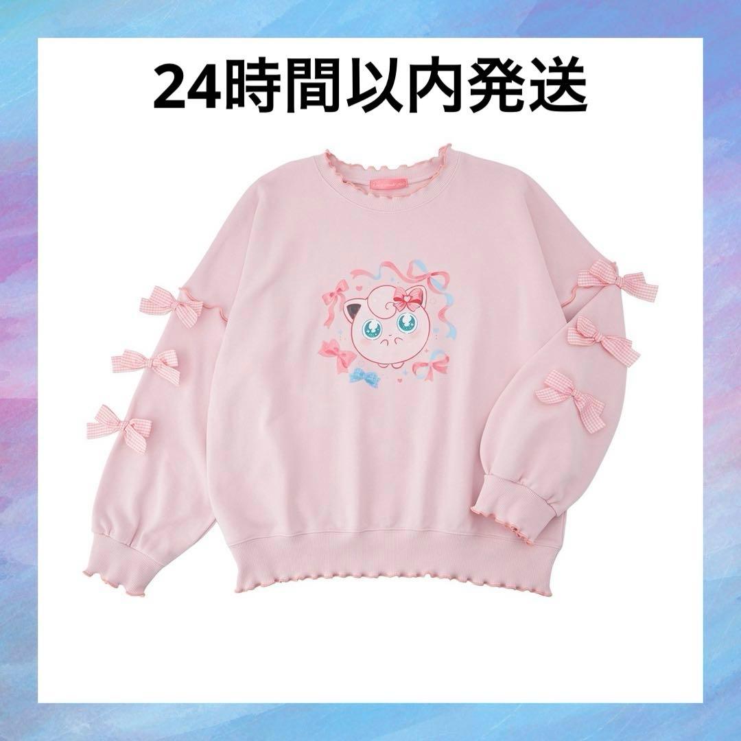 ポケモン　スウェット Don’t Attack Me プリン ピンク