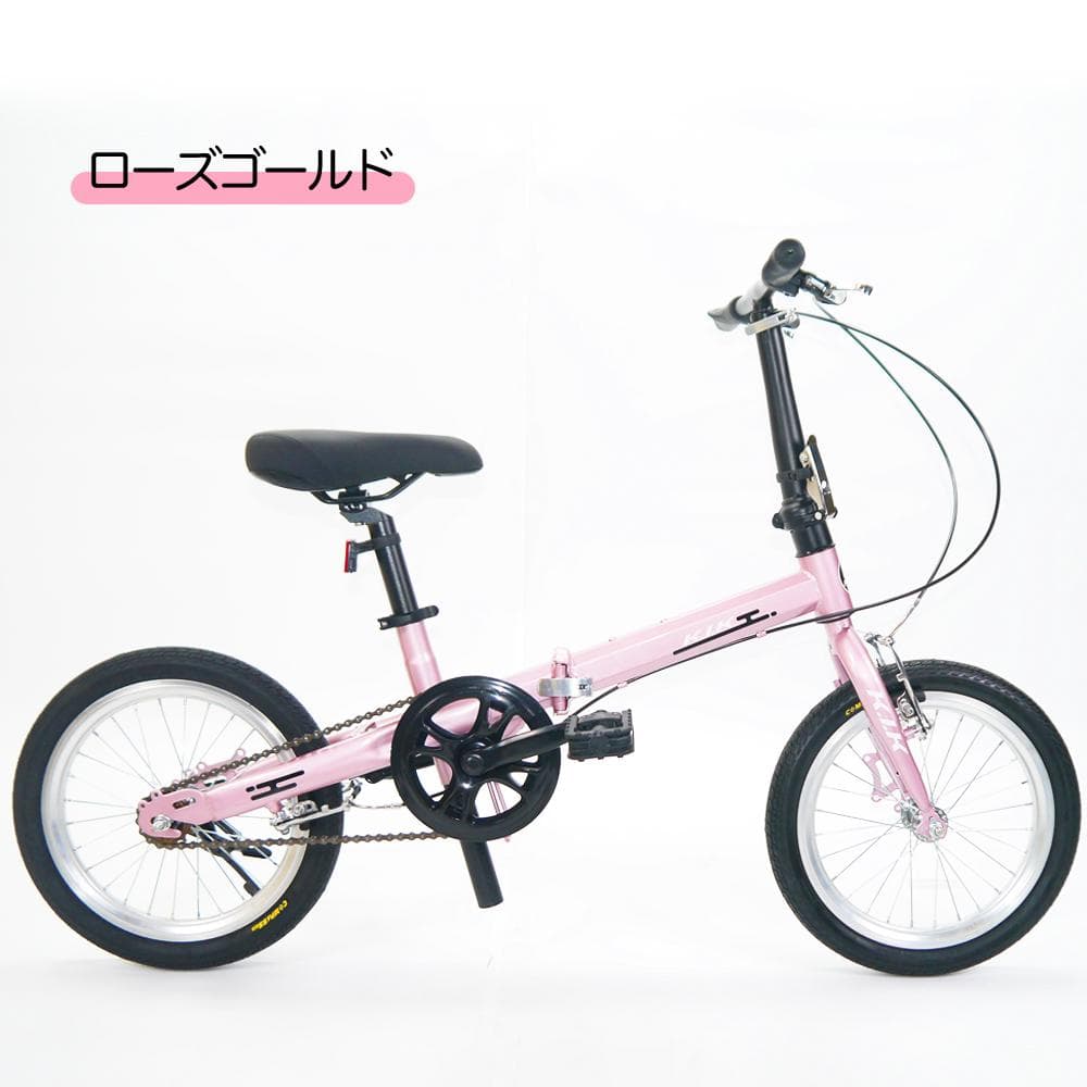 格安販売中★★超レア品KGP 【16インチ】 ミニベロ 折り畳み自転車 ★★12