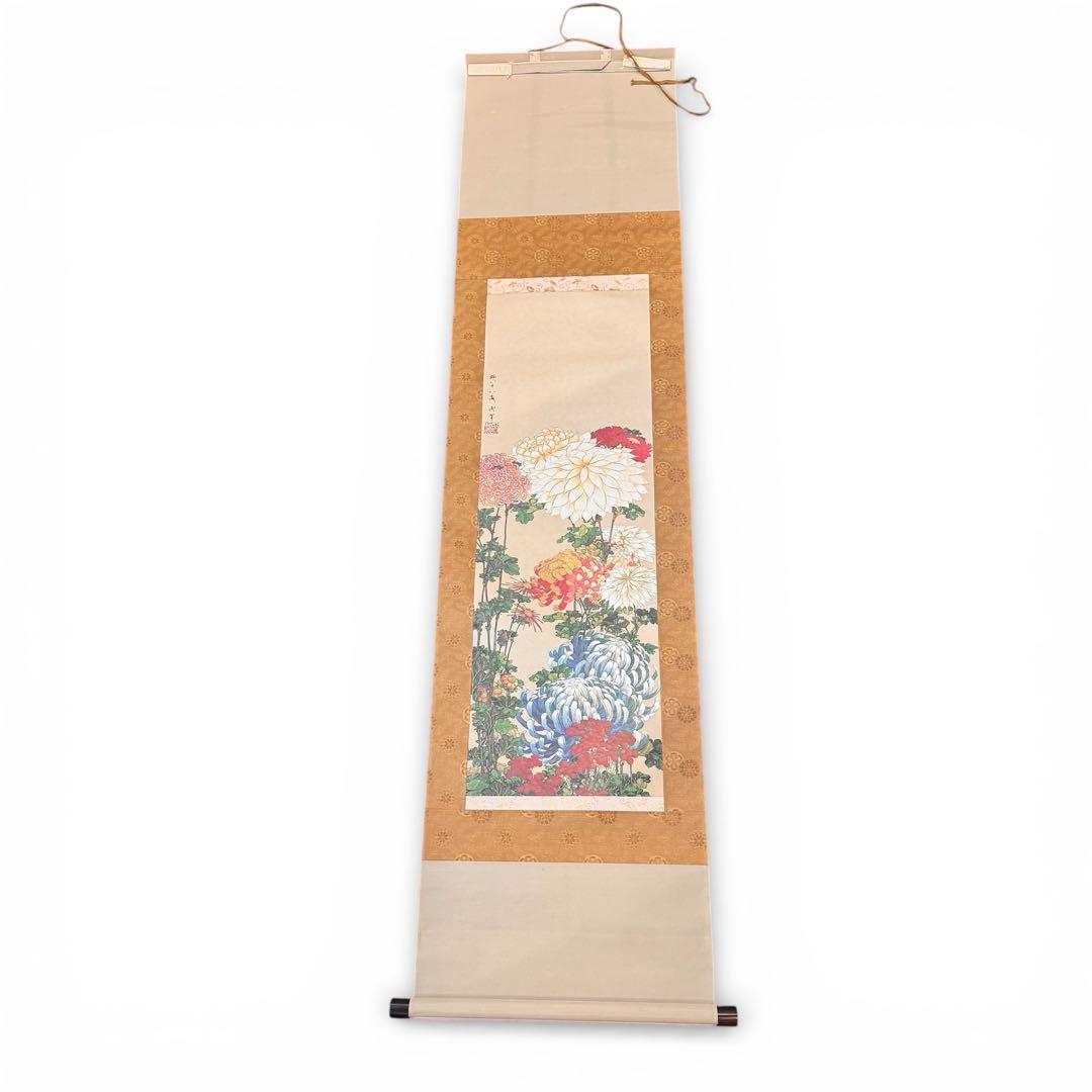 葛飾北斎 「菊」掛軸 木箱付き 没後百四十年記念