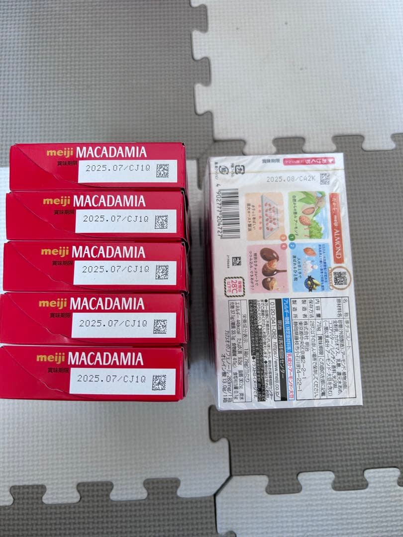 お菓子詰め合わせ　トッポ　ポッキー　紗々　アルフォート他
