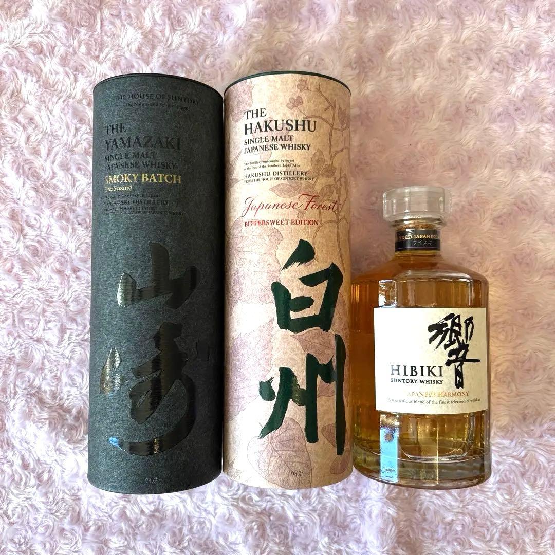空港免税店限定　山崎　白州　響　ウイスキー　3本セット　未開封