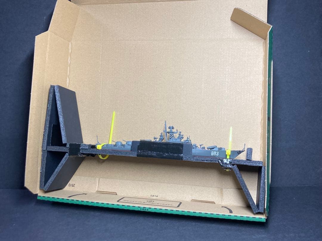 【完成品】1/700 ソビエト海軍 クリヴァクⅡ型フリゲート(ピットロード)