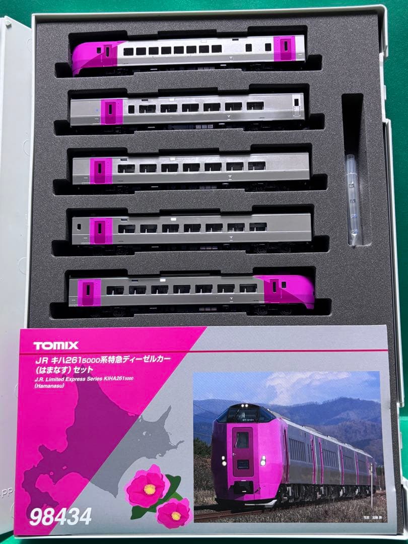 TOMIX 98434 キハ261 5000番台 はまなす 5両セット