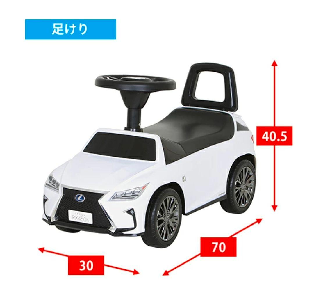 【電動自動車✨ミズタニ✨3way】レクサス 電動カー 3in1 足けり 手押し