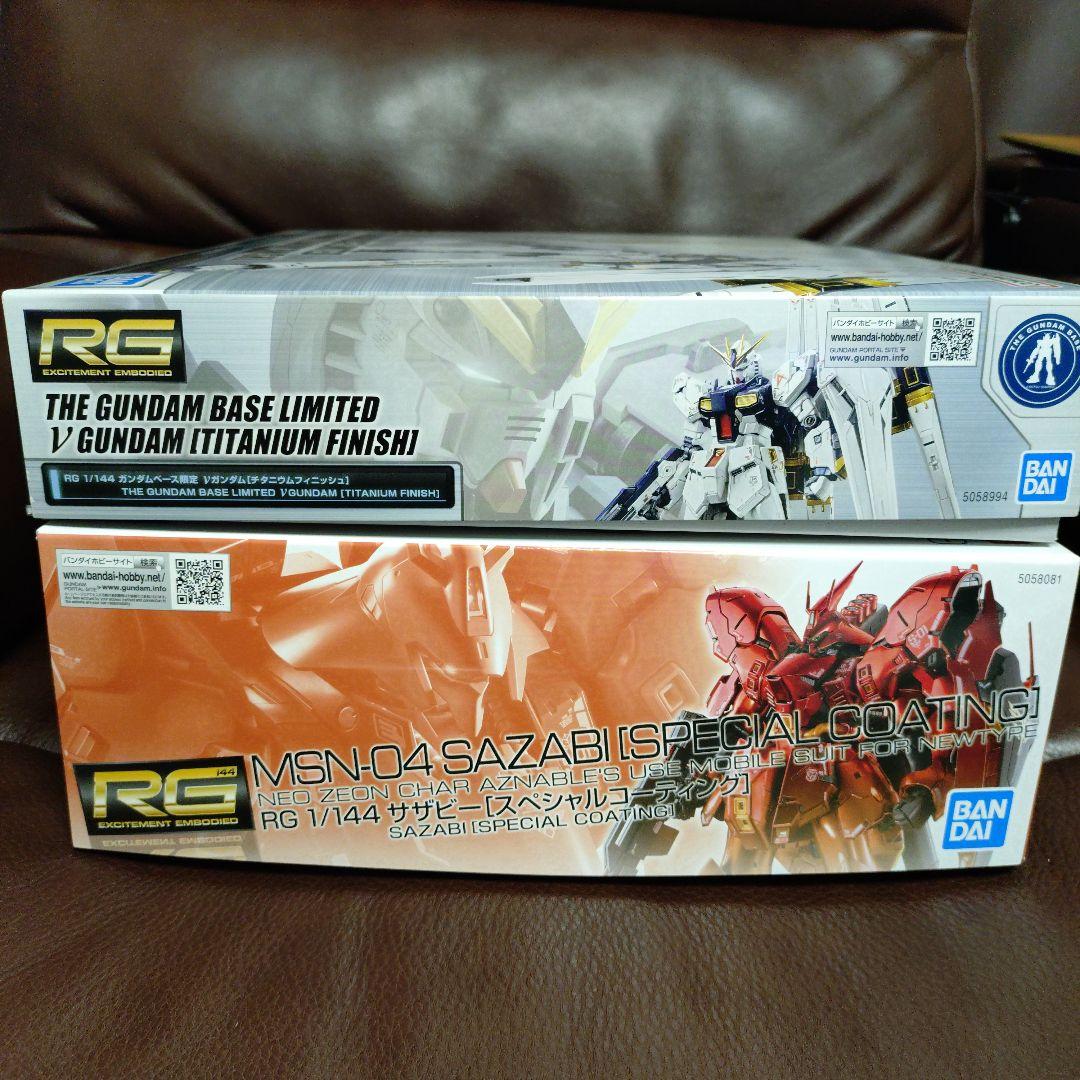 RGνガンダム[チタニウムフィニッシュ]、RGサザビー[スペシャルコーティング]