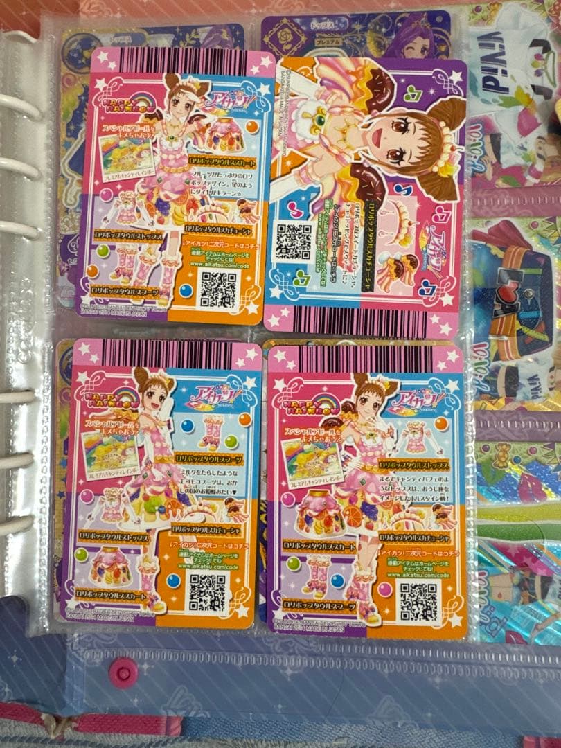 あかり