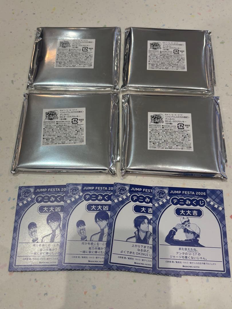 新テニスの王子様　ジャンプフェスタ　おみくじ　ブロッキー　新品　未開封　4個