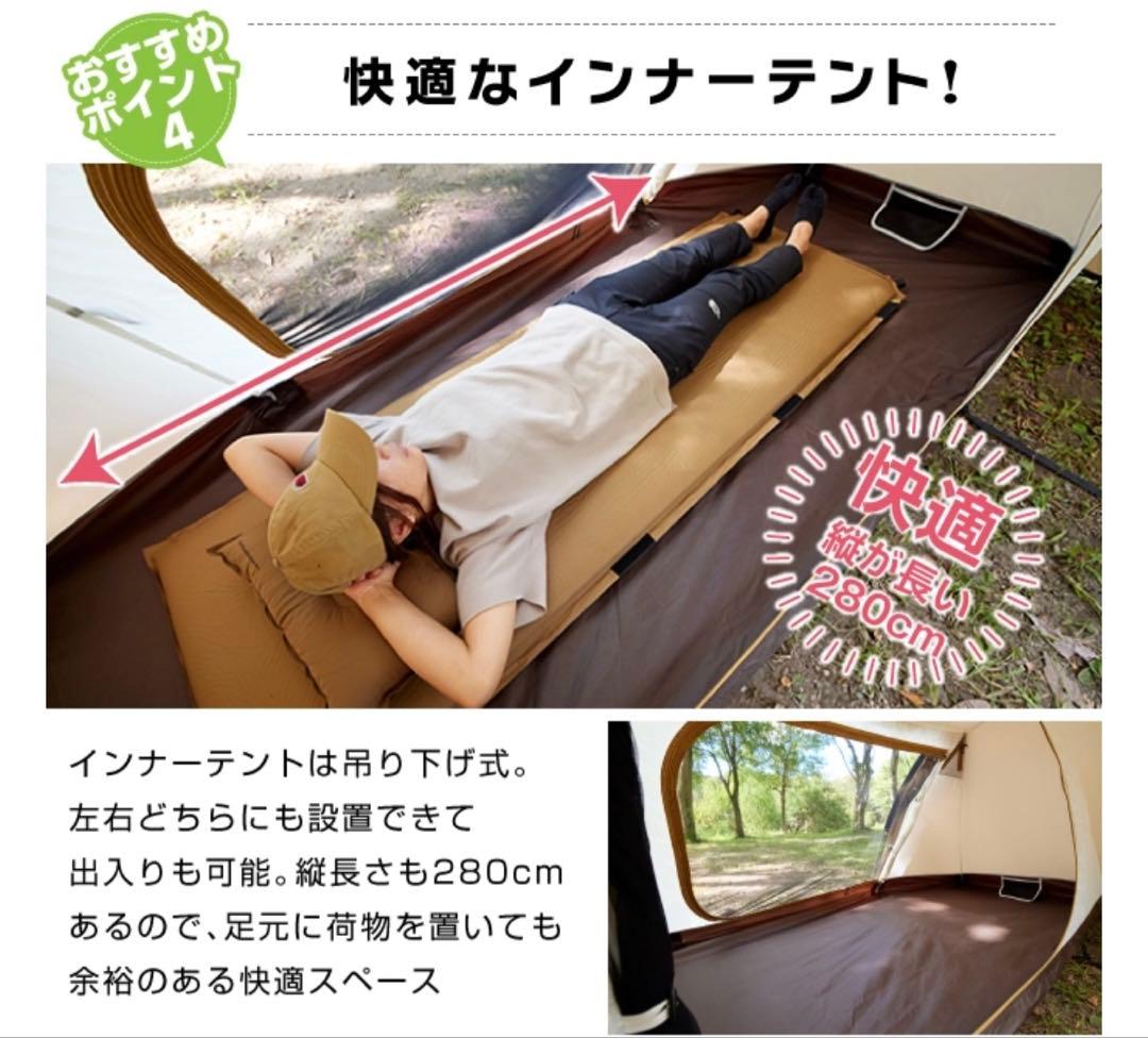 新品 ビジョンピークス VISIONPEAKS ツインアーチソロテント