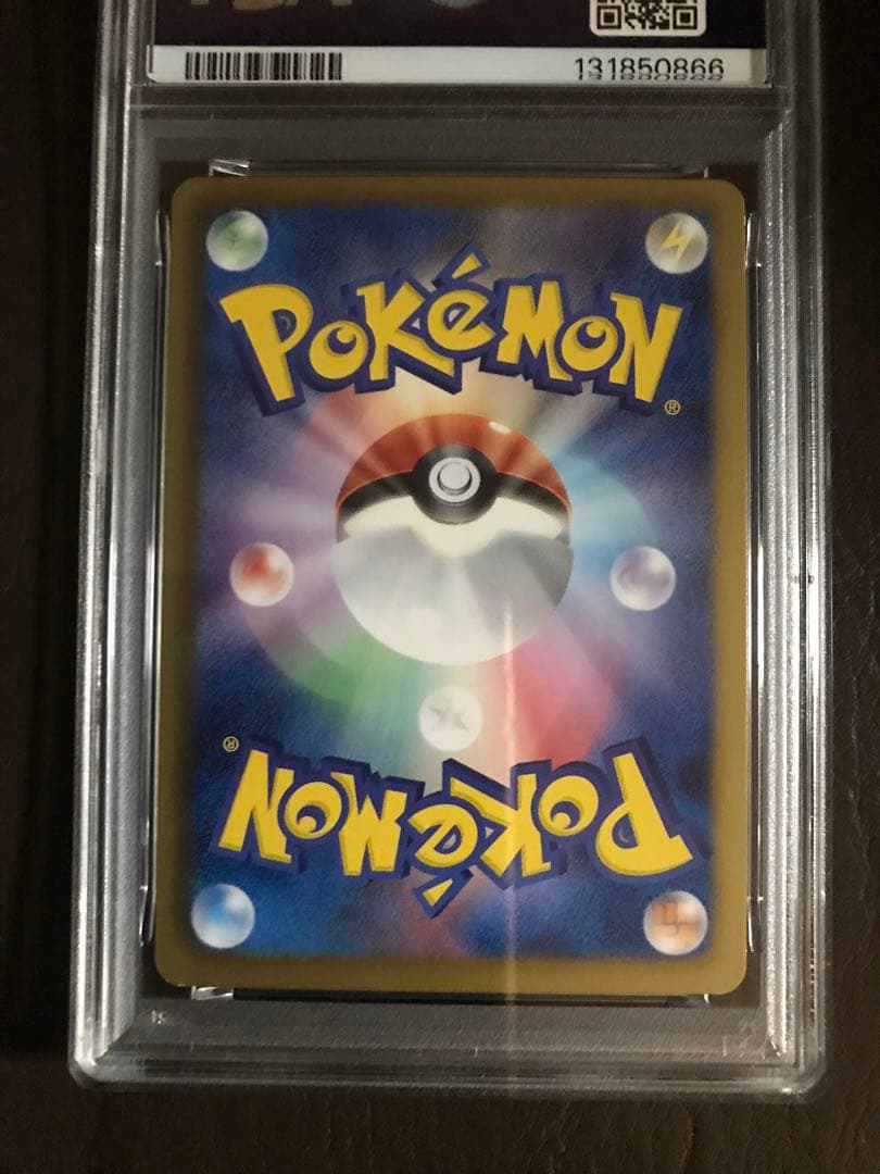 ポケモンカードリザードン EX BATTLE BOOST - PSA7