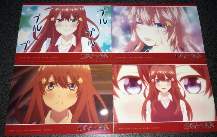 五等分の花嫁 池袋マルイ限定コラボショップ ブロマイド 24種コンプセット