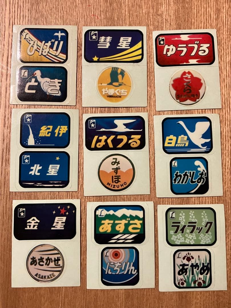 132 JR東日本　ヘッドマーク　ステッカー　シール　鉄道