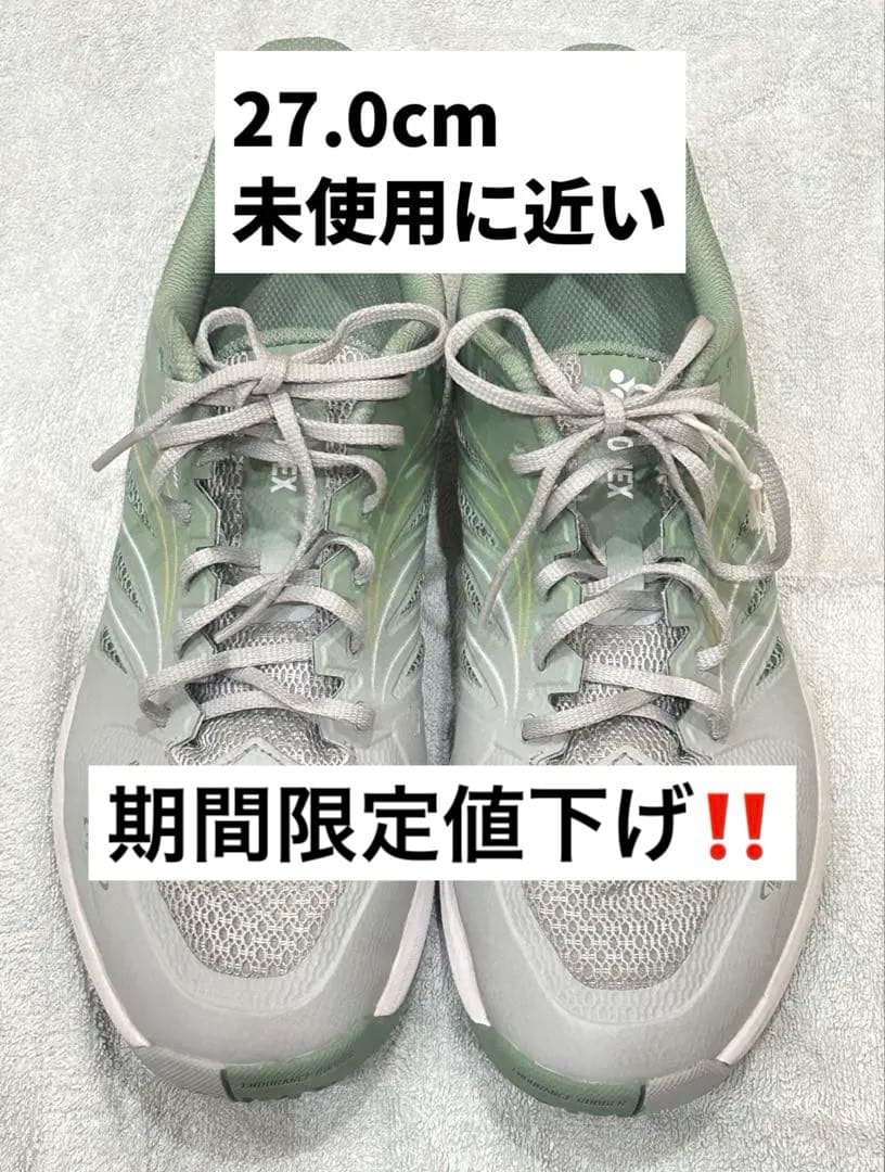 【美品】YONEX ソフトテニスシューズ AERODASH WIDE 27.0