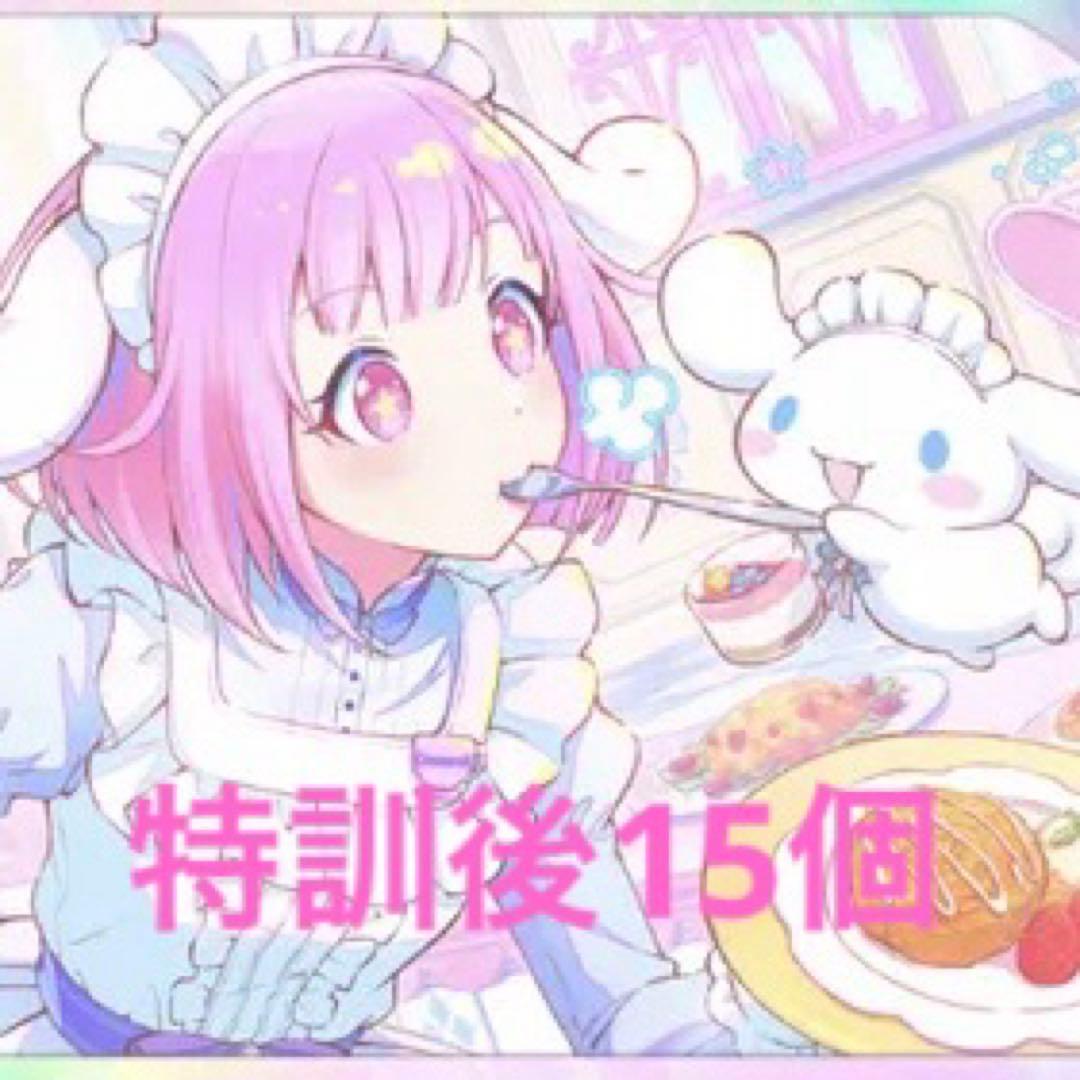 highmeeさん専用