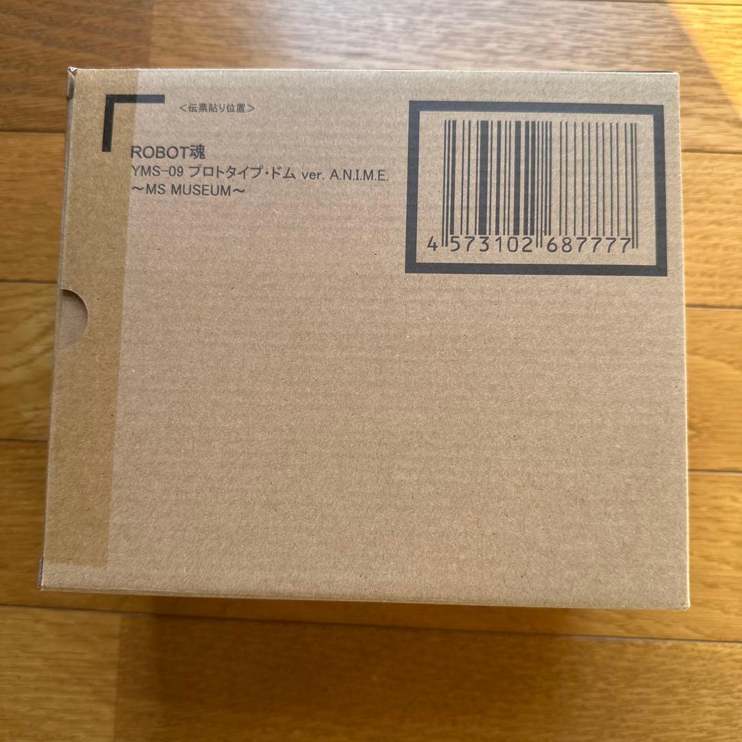 ガンダムROBOT魂　プロトタイプドム　MSミュージアム