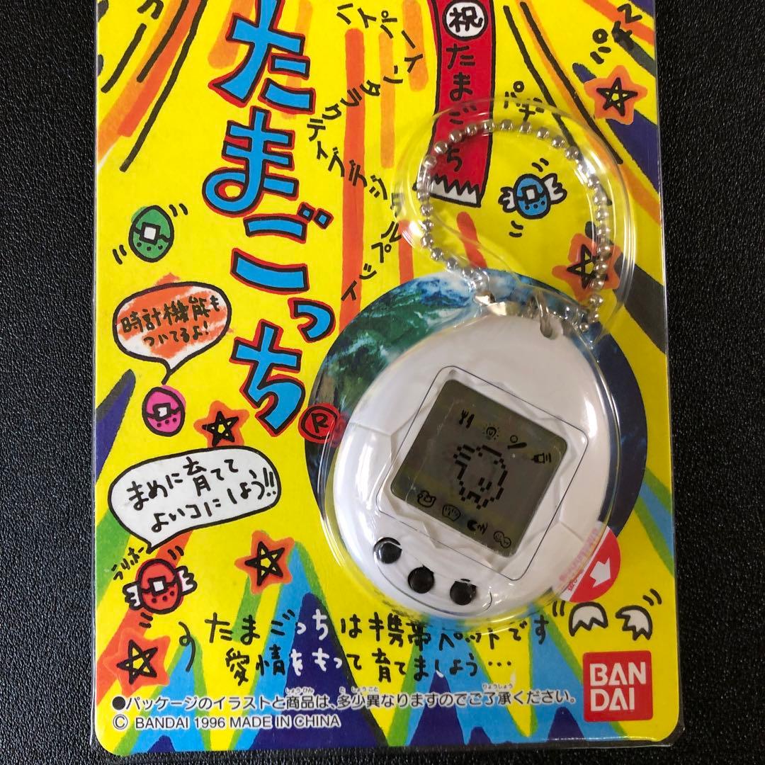 初代たまごっち　ホワイト　白　未開封