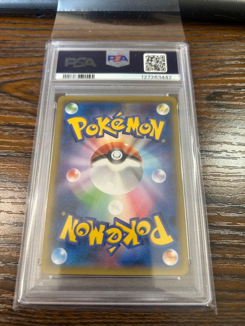 【プロモ】PSA10 ピカチュウ 070/XY-P たいりょうはっせい！？