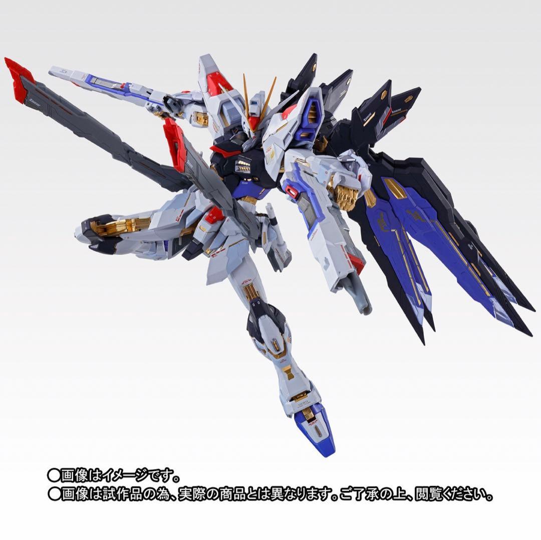 LBUILD ストライクフリーダムガンダム　SOULBLUE Ver.