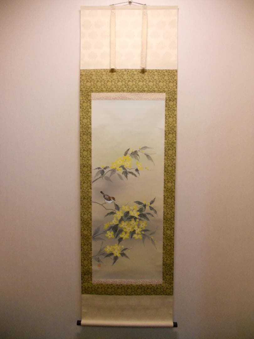 掛け軸 舟越長嘉 『 山吹 』 中島清堂 識箱 絹本 希少 茶道具 掛軸 美品