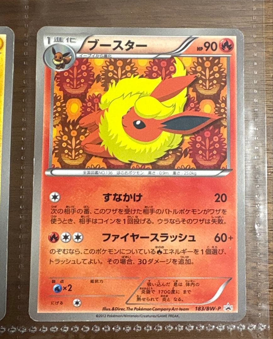 ポケモンカード　イーブイコレクション/プロモ/BWP/イーブイフレンズ8枚セット