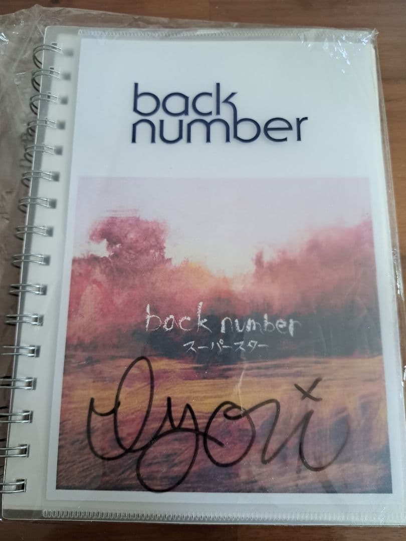 【12/10値下げ】back number サイン入りノート