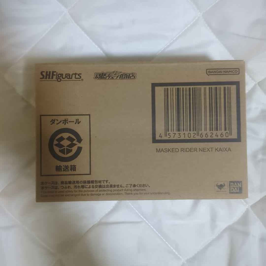 S.H.Figuarts(真骨彫製法) 仮面ライダーネクストカイザ