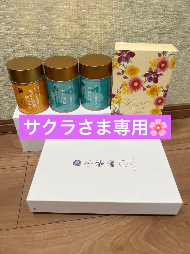 味付海苔 他