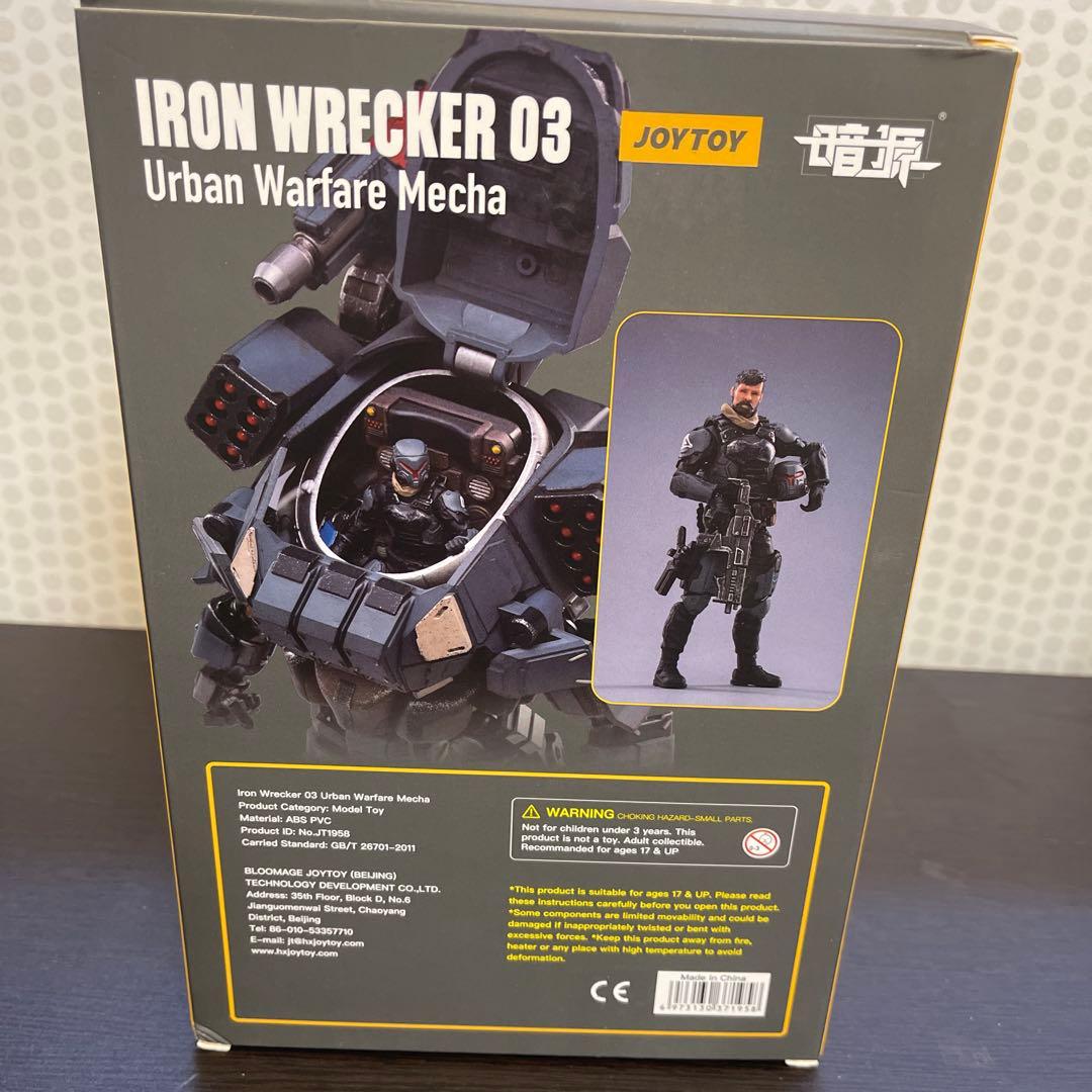 joytoy 暗源　IRON WRECKER 03 1/25