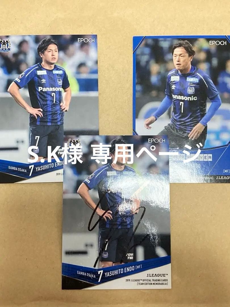 S.Kページ