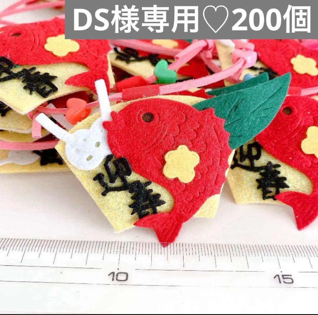 トリミングチョーカー！お正月♡