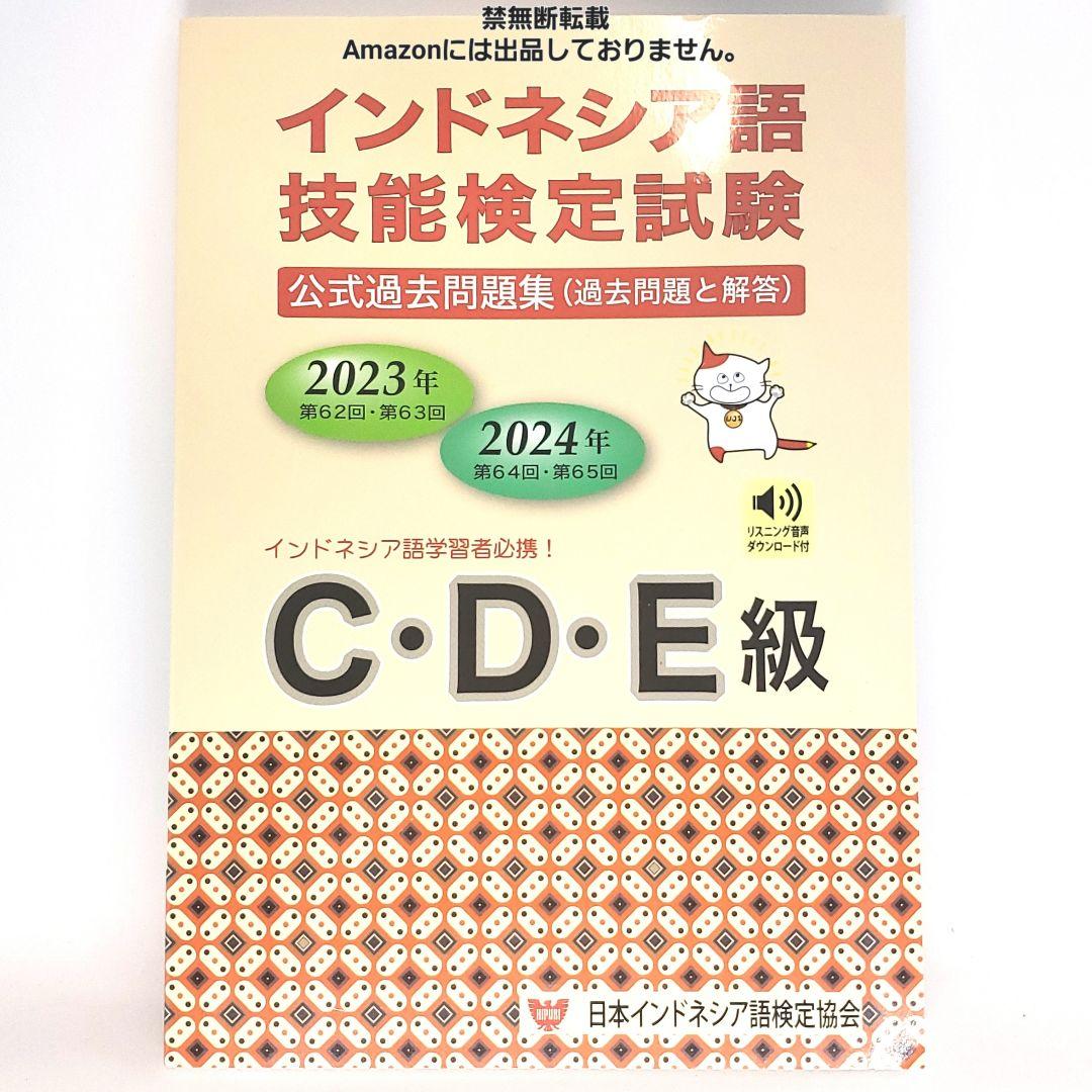森紙